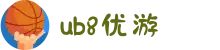 优游国际|UB8优游国际|共创美好未来